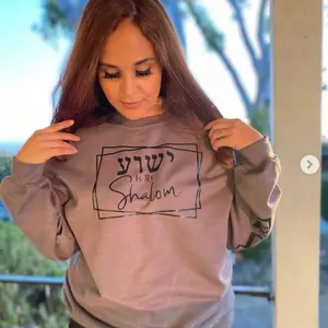 Christian Sweatshirt, Hebrew Writing Sweater, Yeshua, Crewneck, Christian gift, men’s, womens