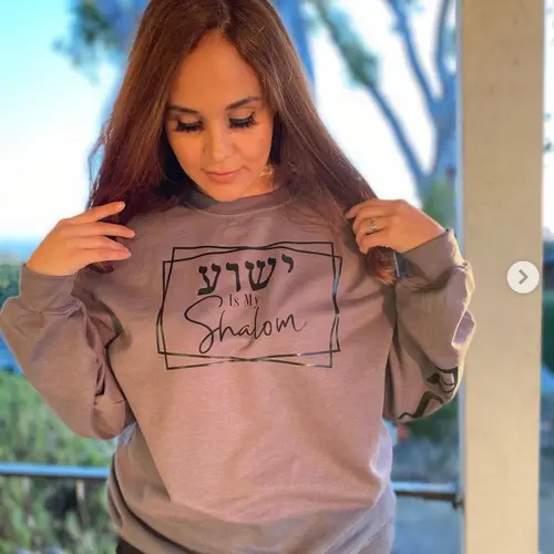 Christian Sweatshirt, Hebrew Writing Sweater, Yeshua, Crewneck, Christian gift, men’s, womens